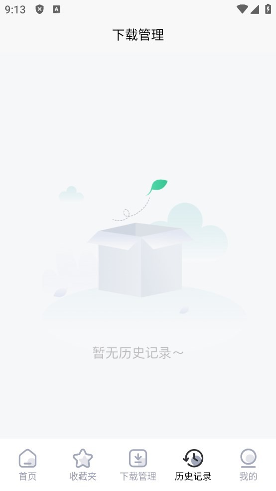 万象聚搜官方正版截图2