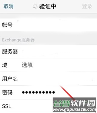 微软Outlook邮箱谷歌版v4.2530.1 官方最新版