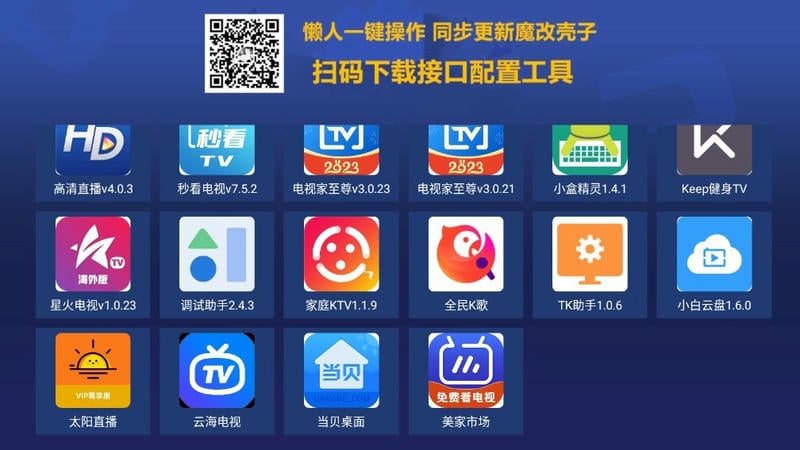 超级商店官方最新版截图1