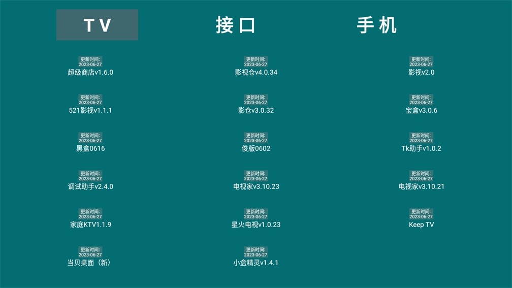 超级商店官方最新版截图2