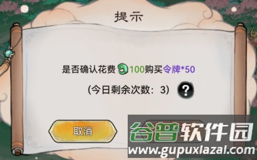 最强祖师测试服宗门冲击攻略2