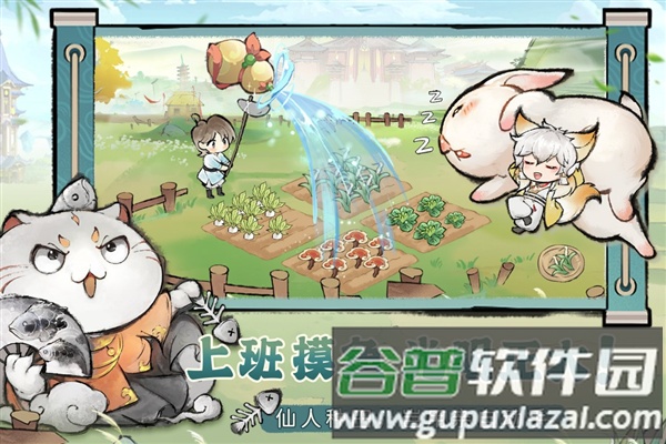 最强祖师测试服截图2
