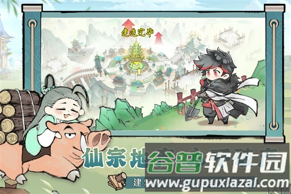 最强祖师测试服截图3