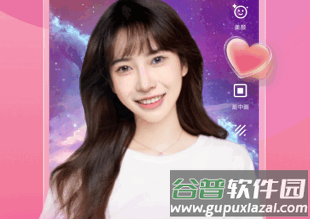 智能直播助手app官方正版
