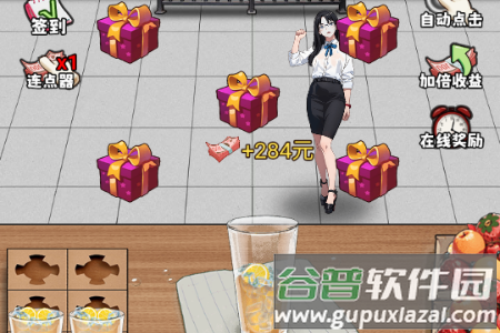 人生泰裤辣免广告版