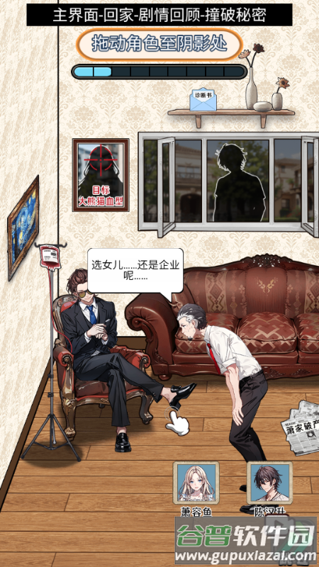 人生泰裤辣免广告版
