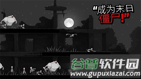 僵尸之夜恐怖
