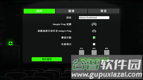 怎么设置中文配图3