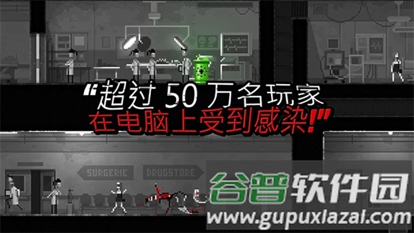 僵尸之夜恐怖2025中文版截图4