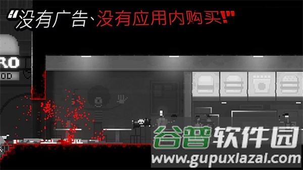 僵尸之夜恐怖2025中文版截图5