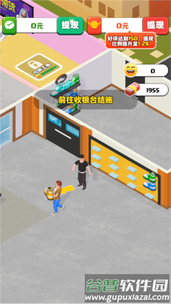 假如我开服装店红包版图片3