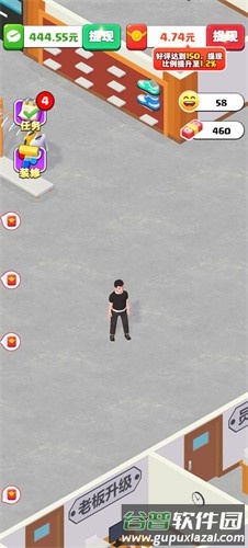 假如我开服装店红包版游戏截图1