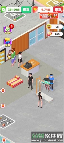 假如我开服装店红包版游戏截图6
