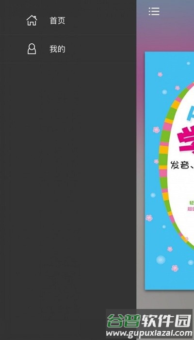 韩语初学者一本通电子书截图2