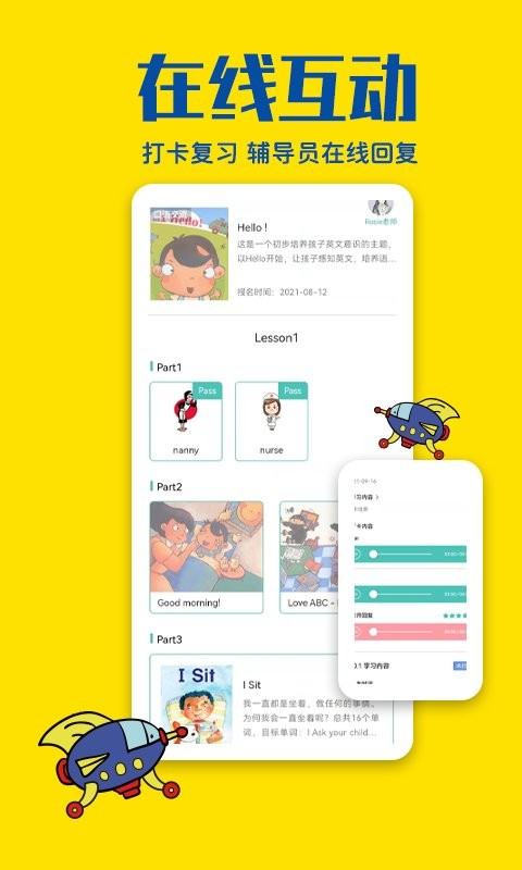 瑞德乐园app下载