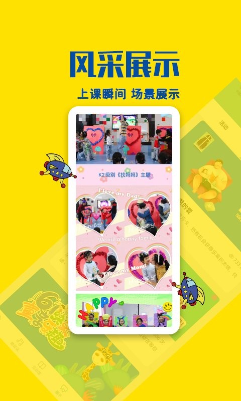 瑞德乐园官方版截图5