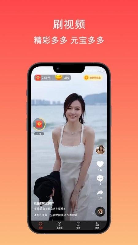 趣玩盒子app