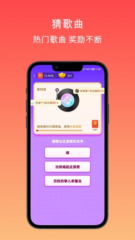 趣玩盒子官方版截图1