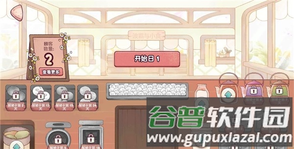 新手攻略配图4