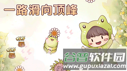瑞亚节奏奶茶店游戏中文版截图4