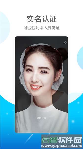 使用说明配图1