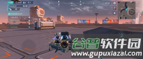 小飞侠战车怎么玩配图2