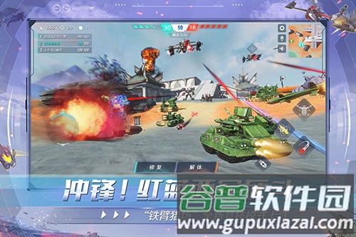 重装上阵999999钻999999金币版截图2