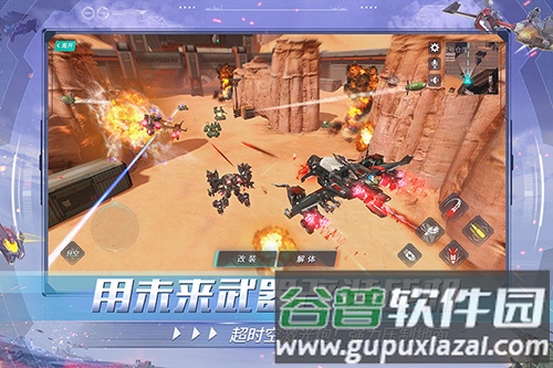 重装上阵999999钻999999金币版截图3