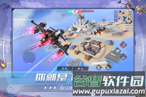 重装上阵999999钻999999金币版截图4