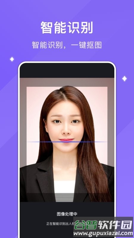 韩系证件照app截图1