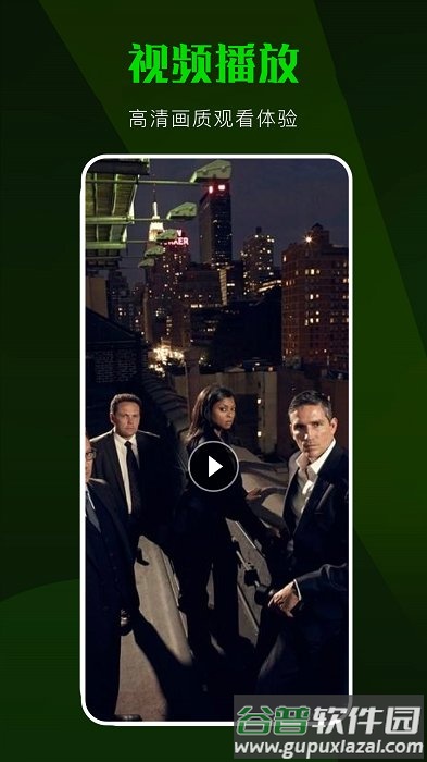 韩站tv投屏app截图2