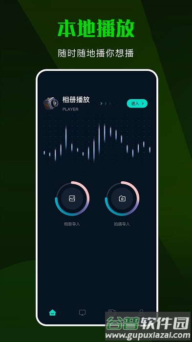 韩站tv投屏app截图3