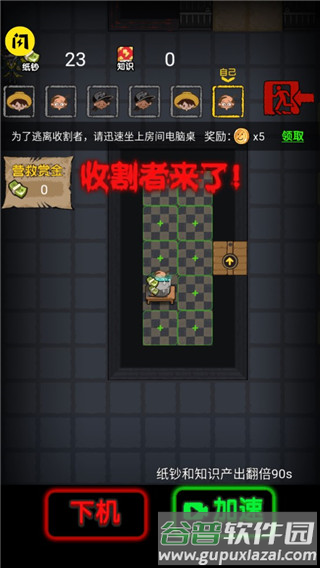 新手攻略配图1