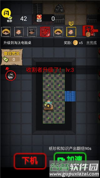 新手攻略配图2