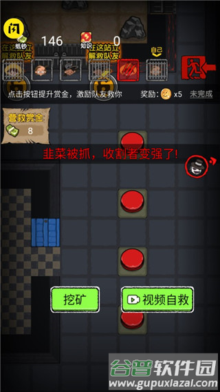 新手攻略配图4