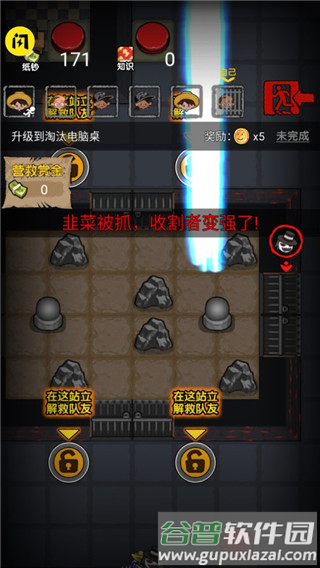 新手攻略配图5