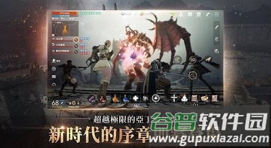 韩服天堂2m最新服截图2