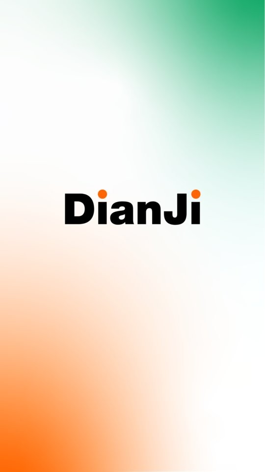点集物流司机端截图2