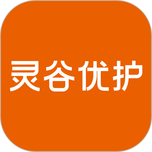 灵谷优护软件v2.0.6