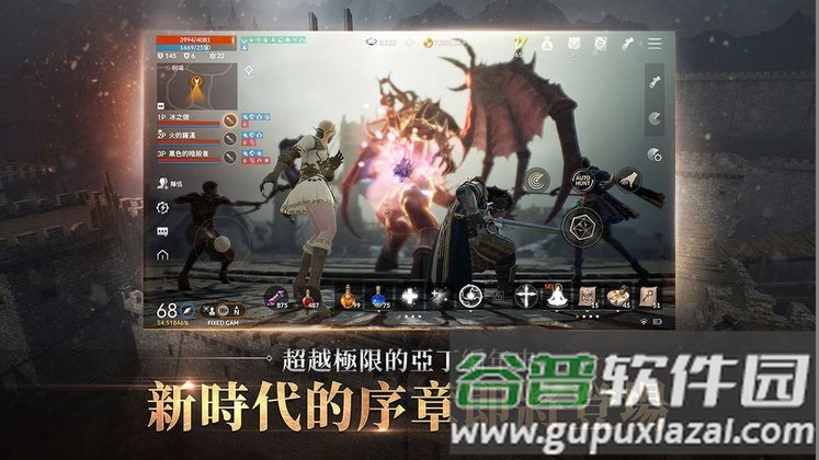 韩服天堂2m12版截图1