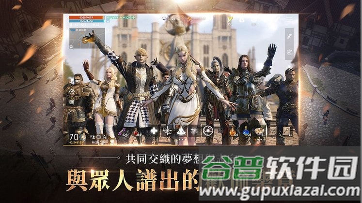 韩服天堂2m12版截图2