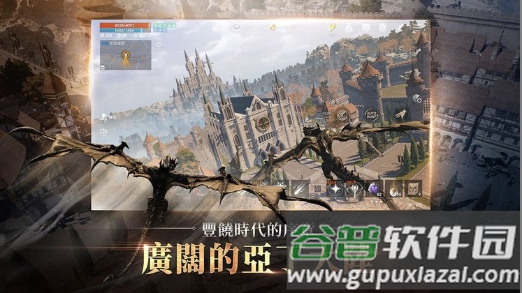 韩服天堂2m12版截图3
