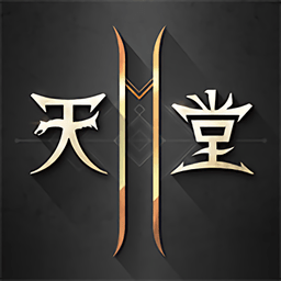 韩服天堂2m12版v1.1.31