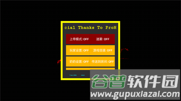 新手教程配图1
