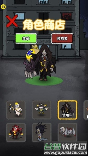 游戏特色配图1