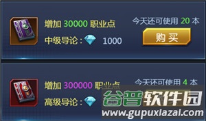 新手攻略配图1