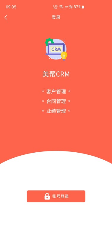济肤诺最新版截图1