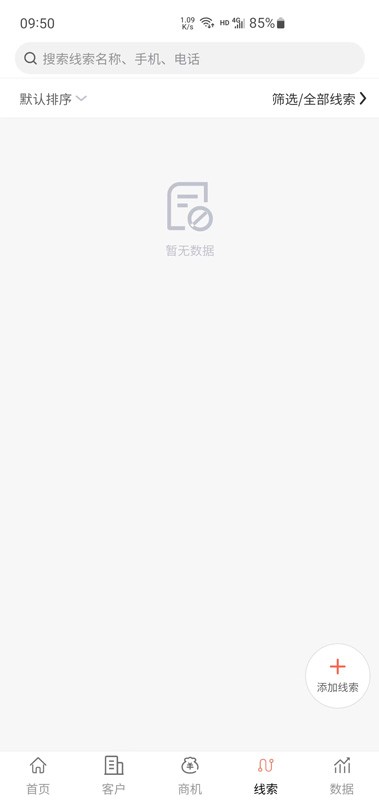 济肤诺最新版截图2