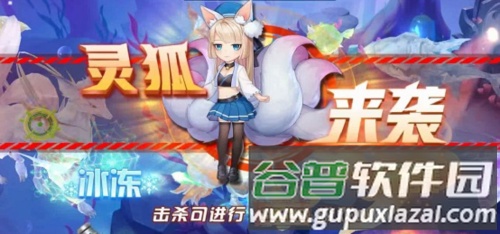 深海捕鱼高爆版妖狐猎场渔场玩法介绍1