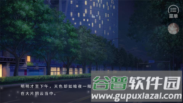 游戏攻略配图4